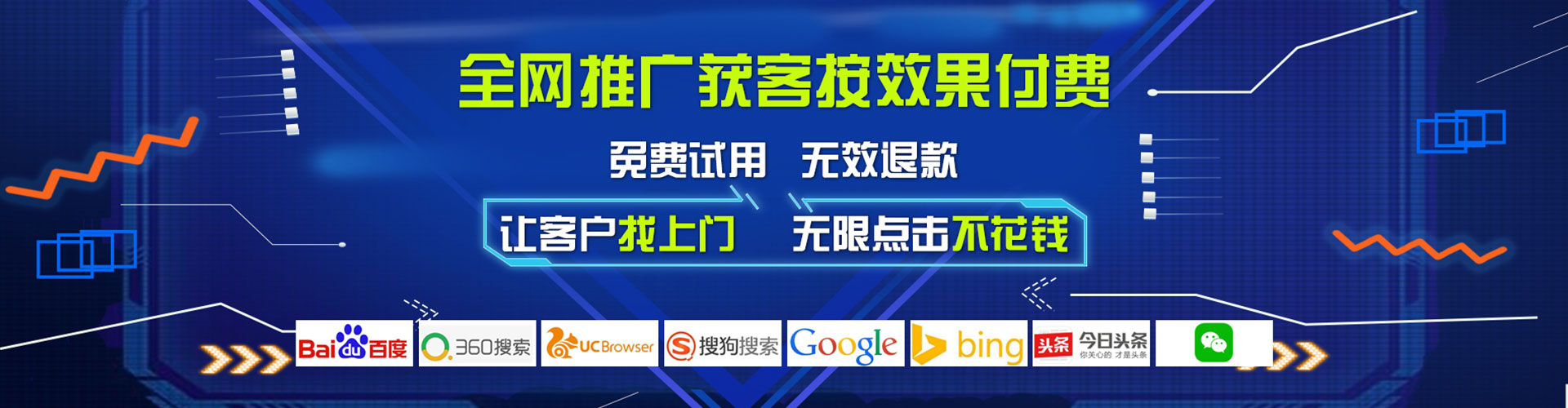 红谷滩百度代理开户