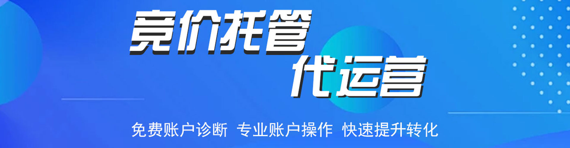 红谷滩搜索开户返点